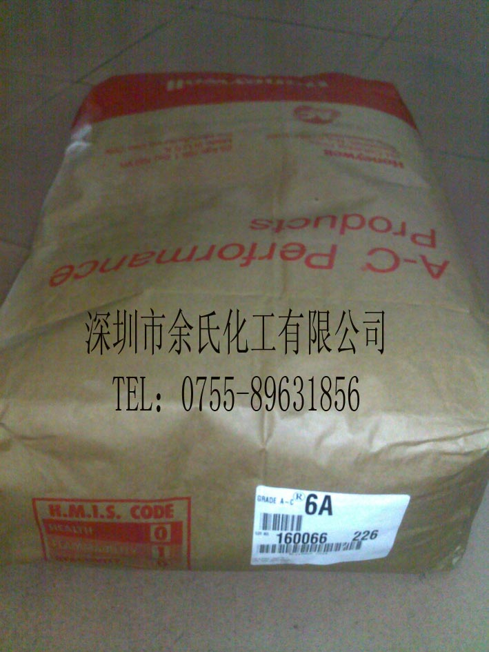 供应用于塑料的6A扩散剂/400A扩散剂/657扩散剂