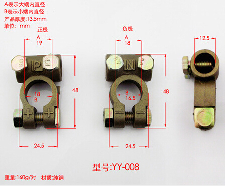 供应用于的汽车启动电瓶正负极电瓶夹图片