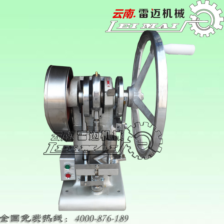 鋁合金單沖壓片機(jī)圖片