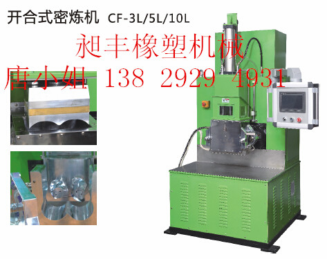 供应陶瓷粉末密炼机。氧化锆密炼机，氧化铝密炼机