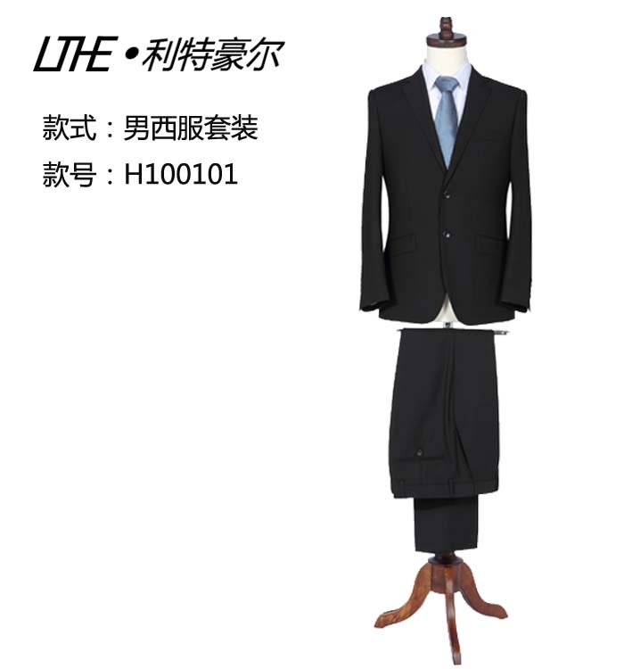 供应苏州男士西服套装批发 苏州商务西装定制 2015新款正装 一件起订 黑色仿毛哔叽面料  白领精英首选