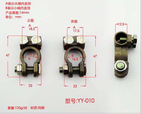 汽车启动电瓶正负极电瓶夹厂家供应用于的汽车启动电瓶正负极电瓶夹