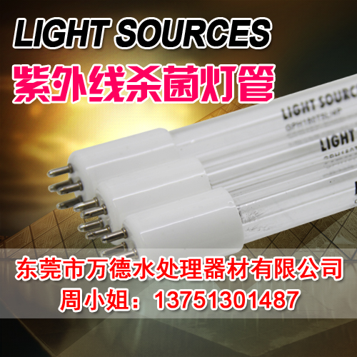 Light source图片