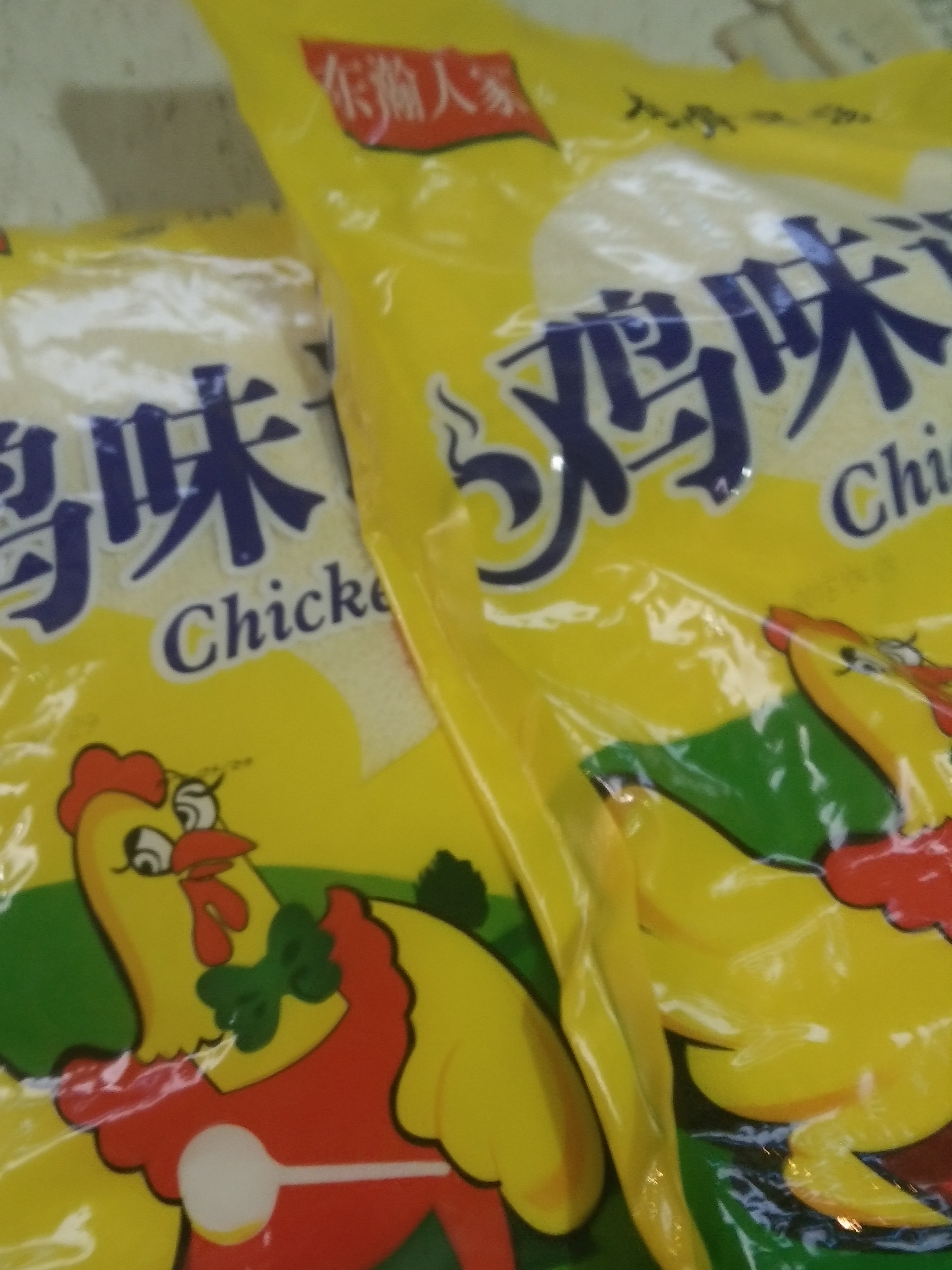 東瀚人家雞精調味料圖片