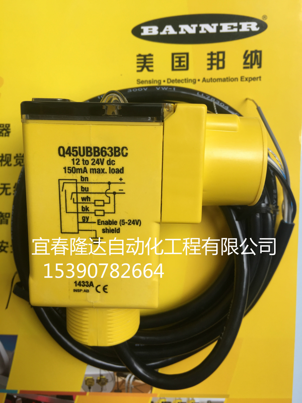 邦纳QS168EQ8一级代理销售邦纳QS168EQ8特价