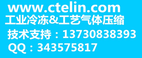 供应自贡冷水机组，制冷机组、冷冻机组，冰机图片