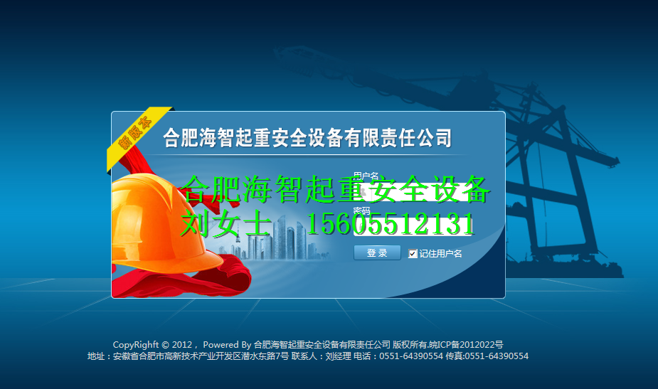 視頻引導(dǎo)系統(tǒng)圖片/視頻引導(dǎo)系統(tǒng)樣板圖 (2)