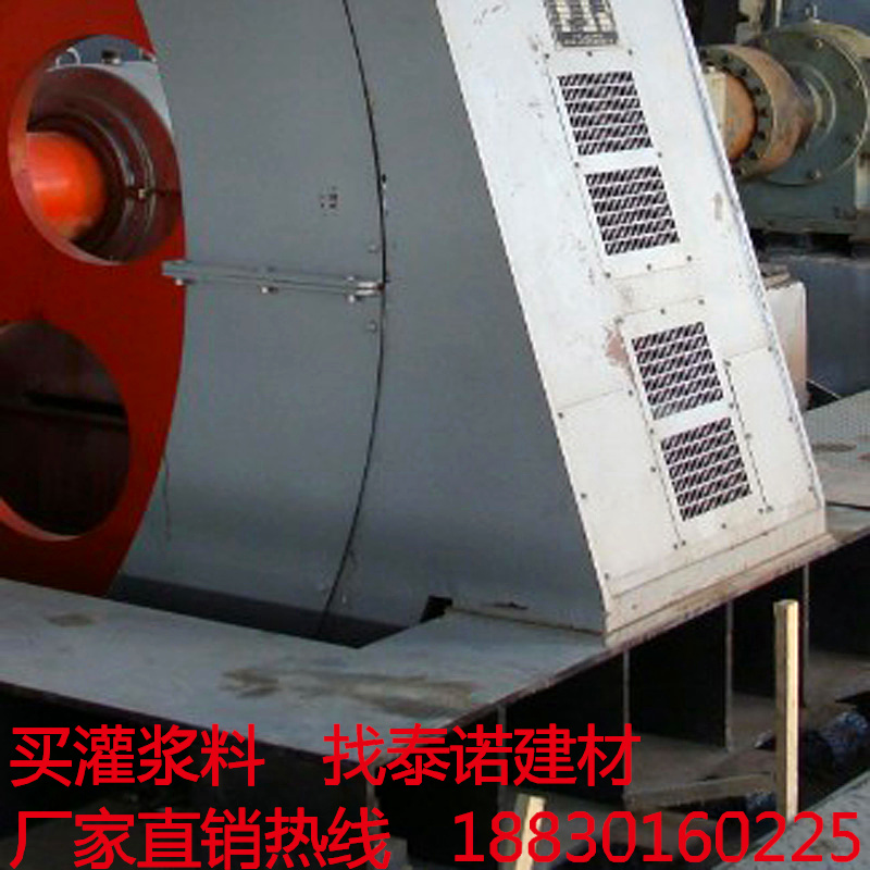 H-90早强无收缩灌浆料 河北泰诺灌浆料 厂家直销:18830160225