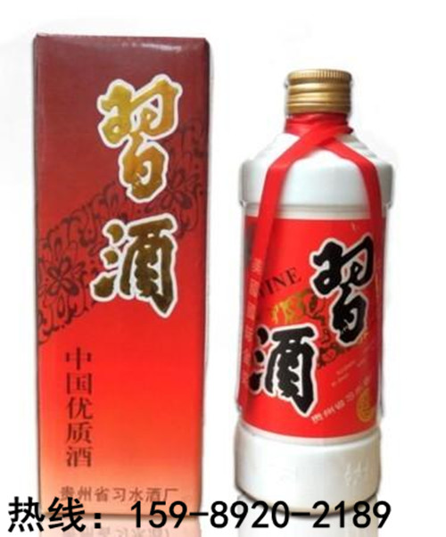 供应贵州茅台老习酒 老包装酒