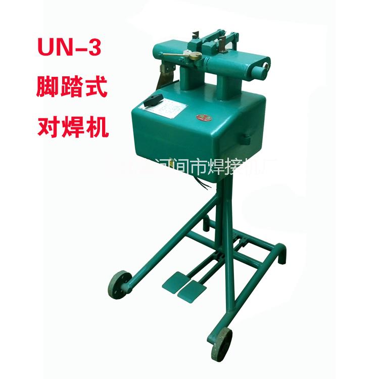 對(duì)焊機(jī),銅絲對(duì)焊機(jī),鋁絲對(duì)焊機(jī)圖片