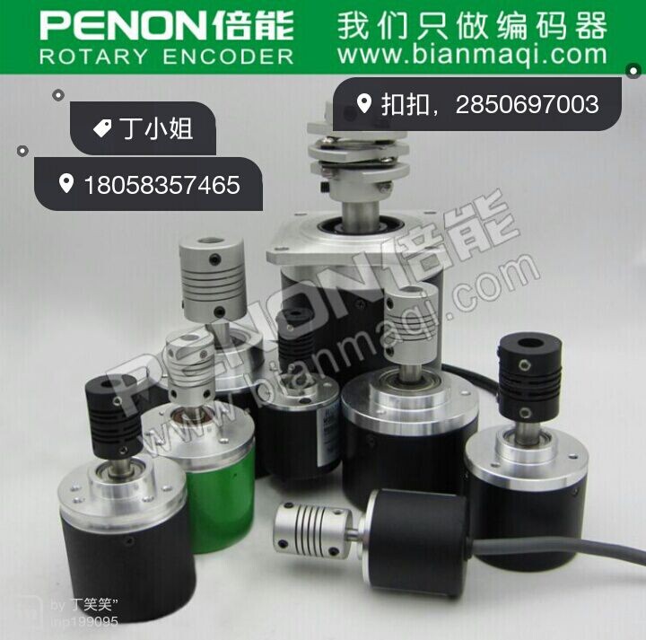 奥拓尼克斯E40S6-600-3-N-24继电器供应奥拓尼克斯E40S6-600-3-N-24继电器，此款编码器可替代欧姆龙E6B2-CWZ6C