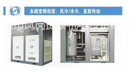 供应巨风永磁变频空压机22KW37KW永磁变频螺杆式空压机JM30JM40JMF50超省电节能空压机图片