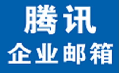 供应邮箱管理软件销售公司/上海软锋供图片