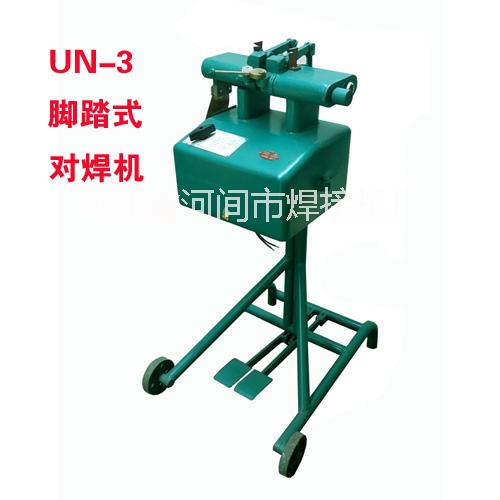 腳踏式對焊機圖片/腳踏式對焊機樣板圖 (2)