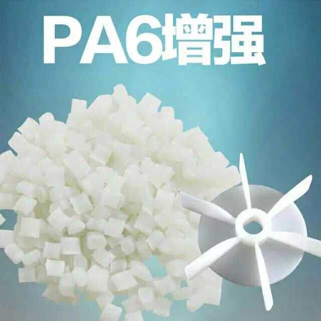 美国舒尔曼，PA6，6 GF 30 TC BLAC图片