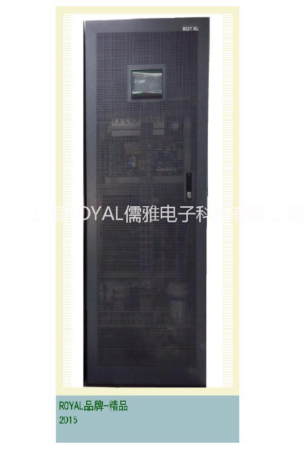 供应ROYAL档案室专用机房精密空调