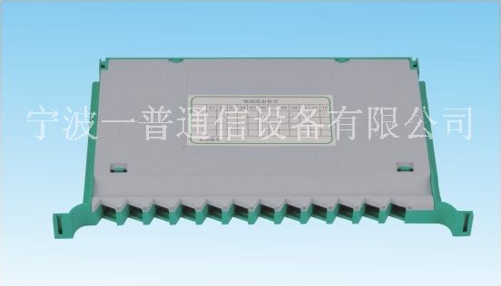 供应V2.0一体化托盘，V2.0一体化熔接盘