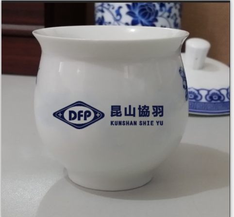 昆山礼品陶瓷茶具套装礼盒定制图片