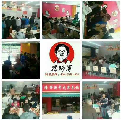 潘师傅快餐加盟，特色餐饮，营养又卫生