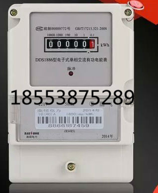 電表圖片/電表樣板圖 (2)