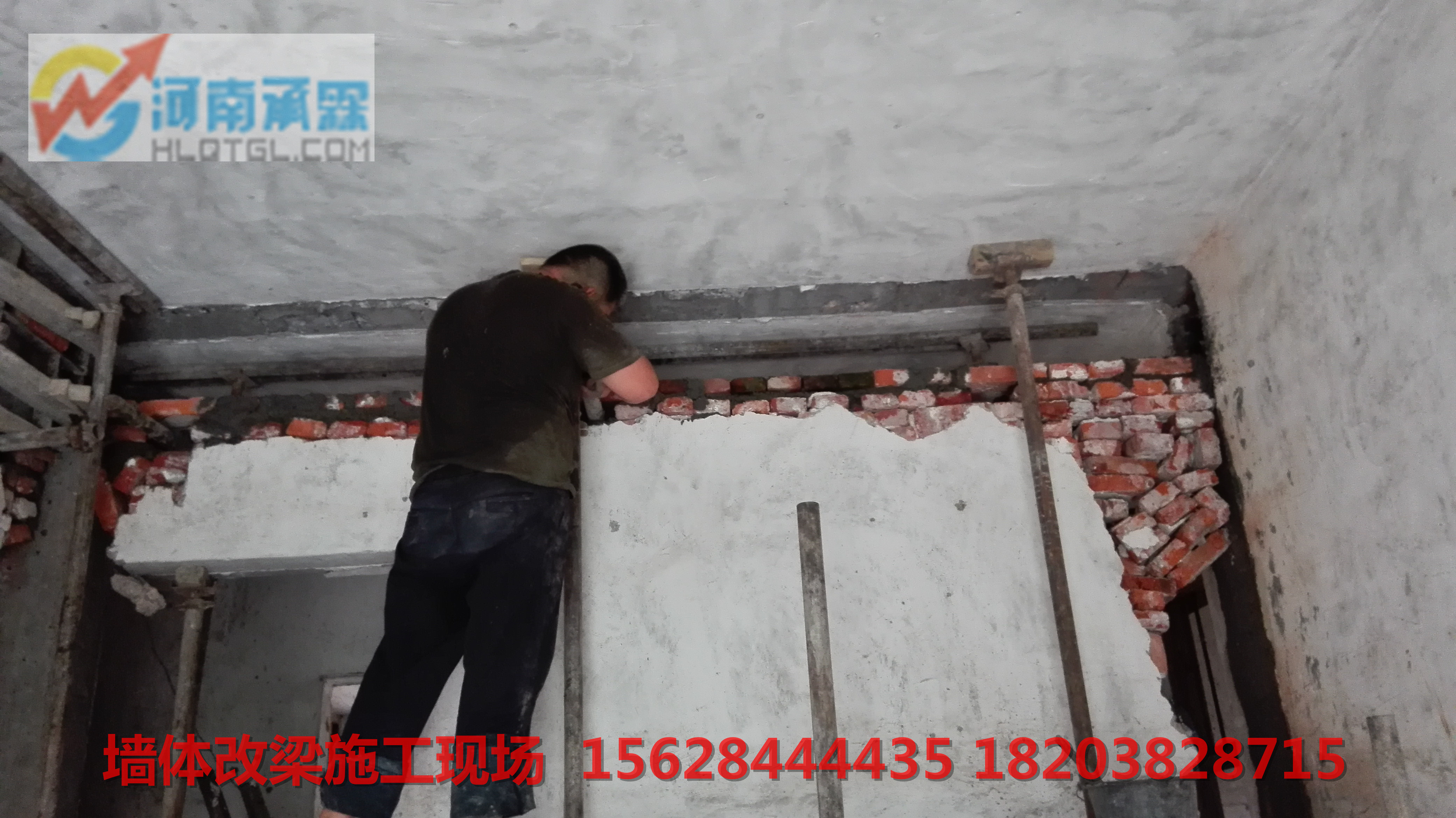 供應(yīng)用于舊房改造的嘉魚崇陽通山縣墻體改梁施工報(bào)價(jià)，全國報(bào)價(jià)*