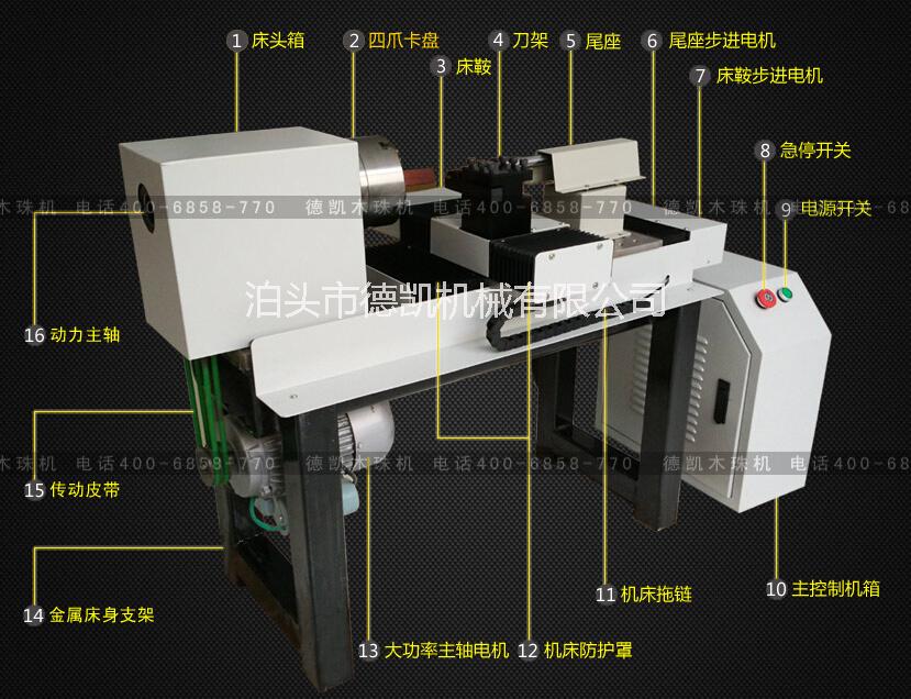 廊坊佛珠车床销售地址制作圆佛珠机器鹏翔佛珠机图片