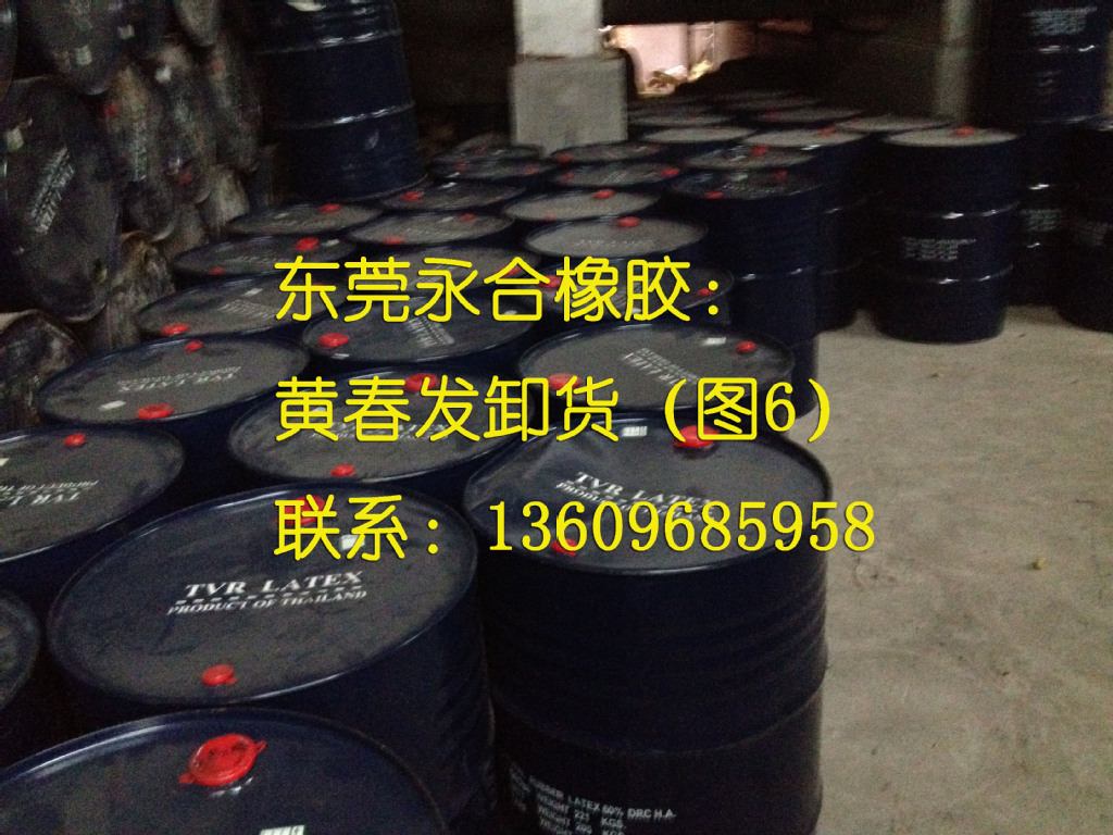 亞么尼亞膠圖片/亞么尼亞膠樣板圖 (4)