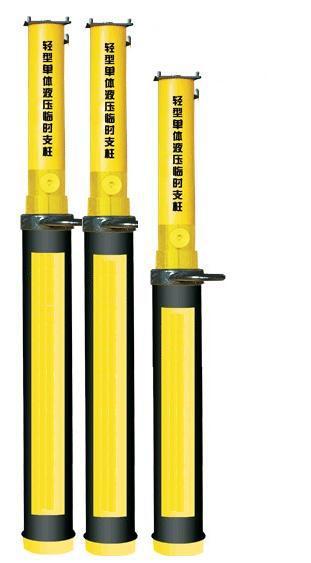 DWB25 -30/100玻璃鋼單體液壓支柱圖片