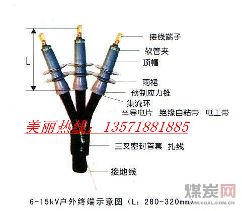 YJV交联电力电缆 MVV矿用电力电缆 MYJV矿用交联电缆 MYP矿用电图片