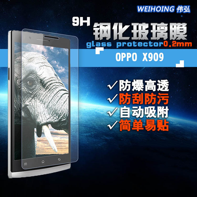 oppo r5钢化膜 R7 3手机玻璃膜 A31图片