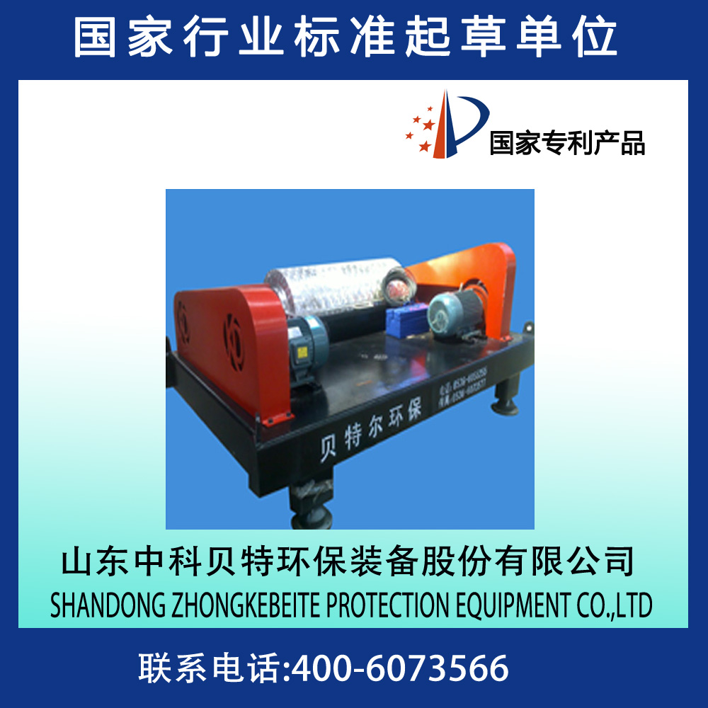 諸城生活污水處理設(shè)備圖片