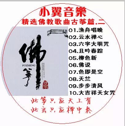 莱阳汽车CD光盘批发图片