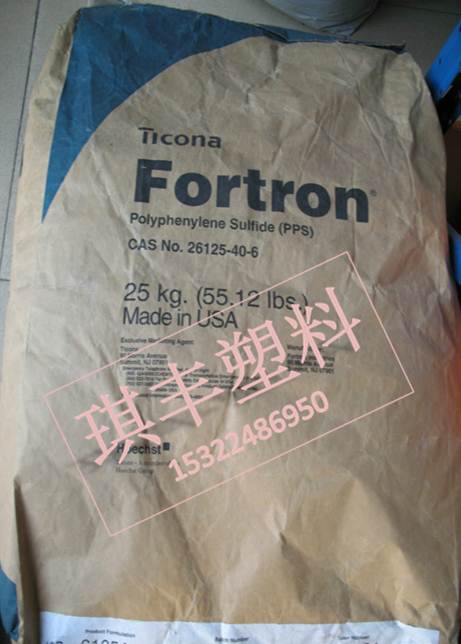 FORTRON 6165A4 泰科纳 PPS 阻燃性 无卤 注塑级 用于外壳|泵件|电子电气|连接器