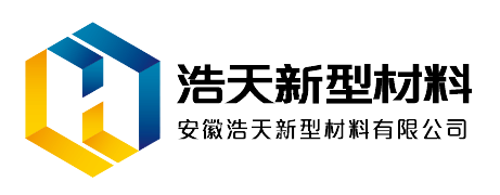 安徽浩天新型材料有限公司业务一部