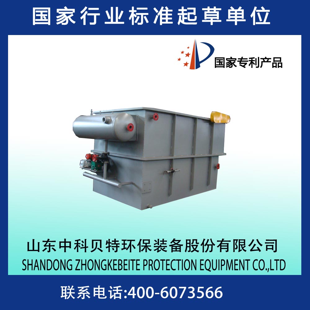 屠宰污水處理設(shè)備圖片/屠宰污水處理設(shè)備樣板圖 (3)