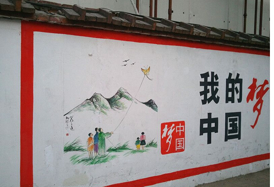 惠州文化墻手繪圖片