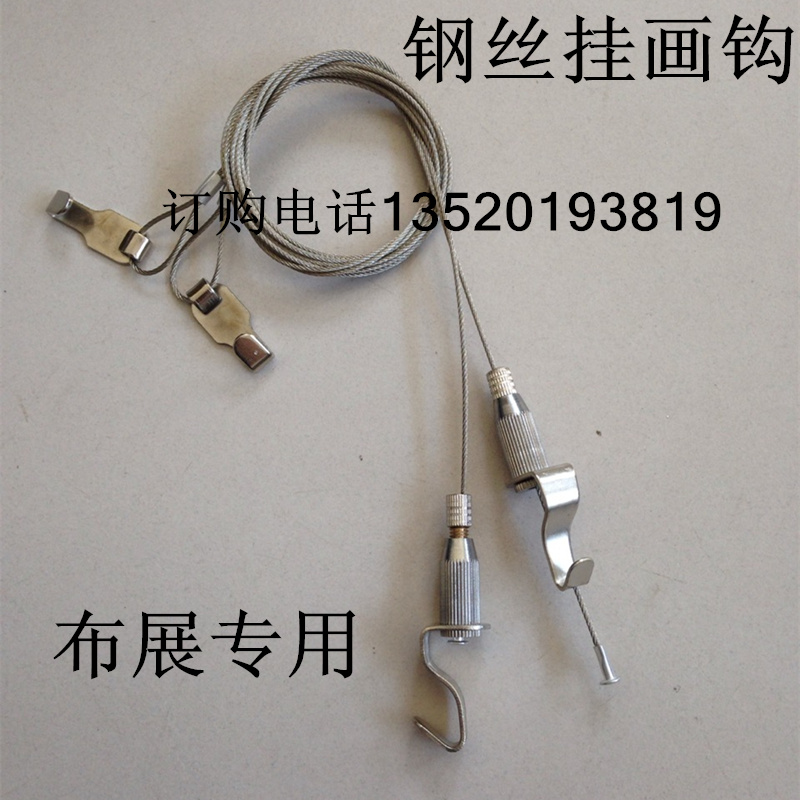 展覽展示掛畫槽L型掛畫軌道掛鏡線