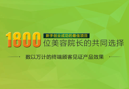 秀靓美容院产品怎么样 可以吃的祛斑产品