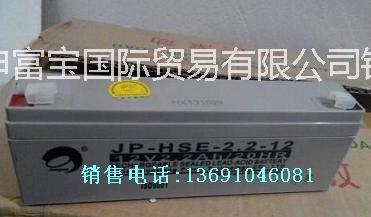 供应劲博12V2.2AH电池/劲博JP-HSE-2.2-12电池/劲博蓄电池直销图片