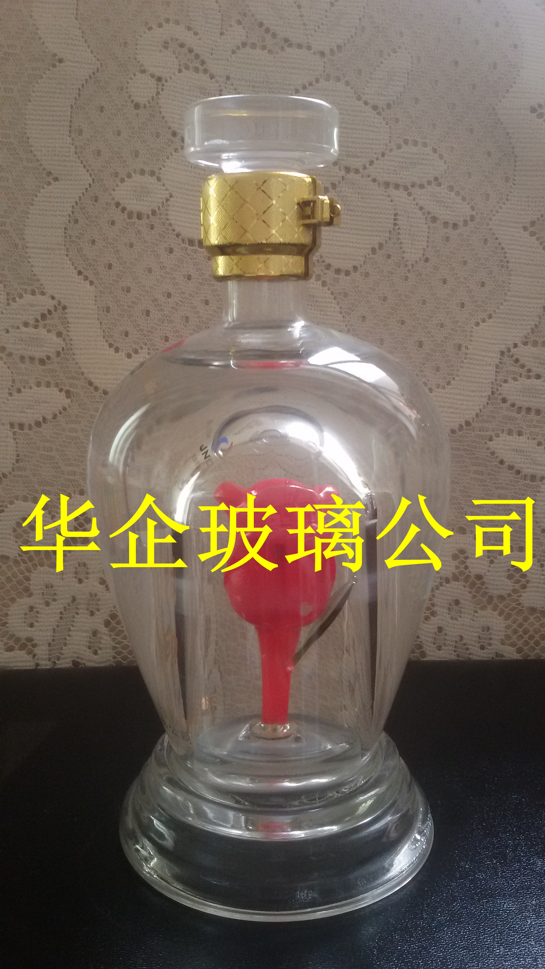 供应河北玻璃酒瓶厂造型工艺酒瓶，玻璃工艺酒瓶，艺术酒瓶