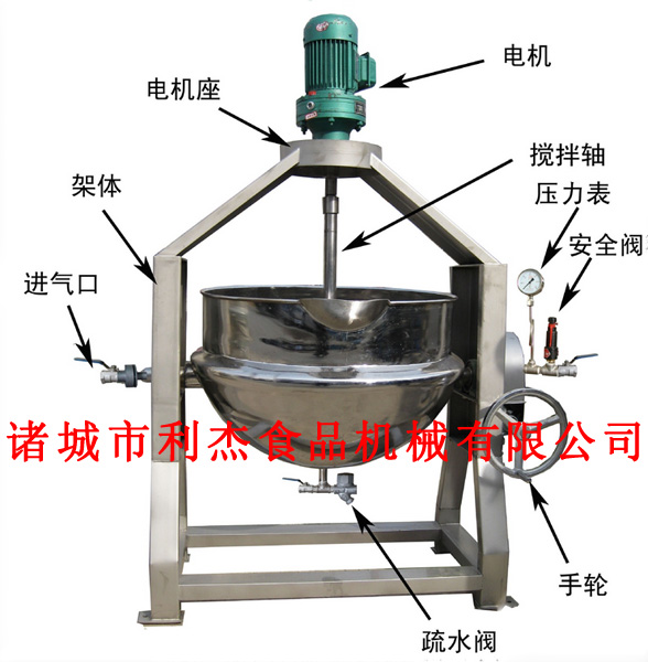 潍坊市电磁加热拌面酱搅拌炒锅厂家供应电磁加热拌面酱搅拌炒锅