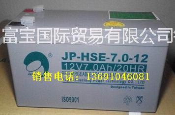 供应劲博12V7AH电池/JP-HSE-7.0-12劲博蓄电池销售