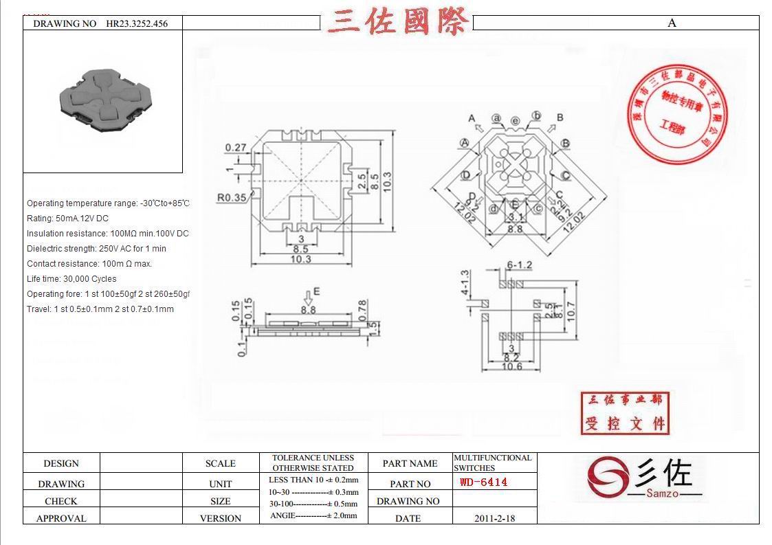 10.3*103旋转式波段开关图片