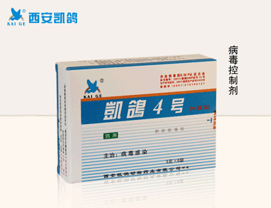 鴿藥【凱鴿4號(hào)】圖片