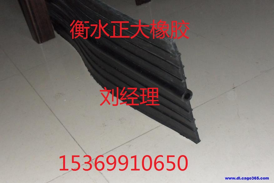 橡胶止水带宽度651橡胶止水带宽度300*10型止水带厂家国标产品现货销售