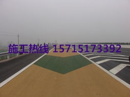 供应用于地面的南京彩色防滑路面，南京艺术压模地坪，透水混凝土地坪图片