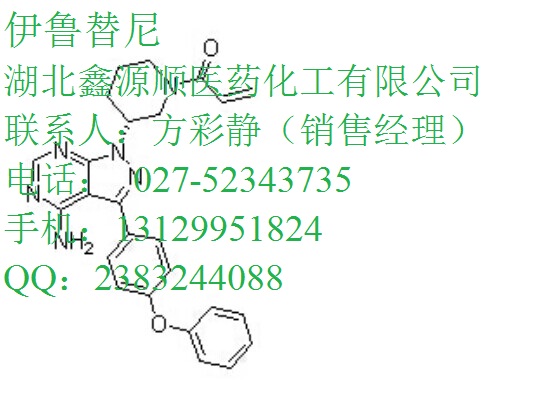 δ-戊基-δ-戊内酯报价δ-癸内酯厂图片