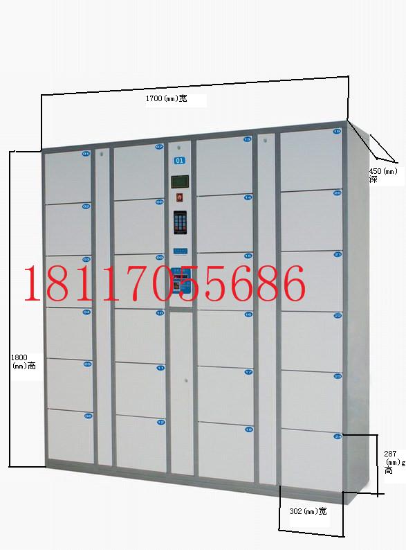 手机寄存柜供应手机寄存柜