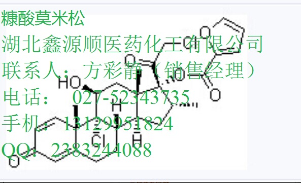 供应苯并戊三酮报价水合茚三酮厂家茚三酮485-47-2含量图片