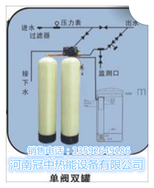 供应6吨软化水处理器价格，6吨锅炉用软化水处理设备，软水器图片